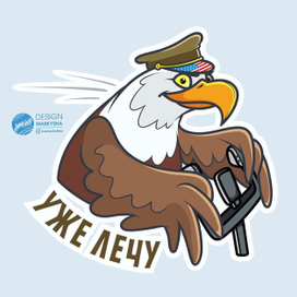 Sticker USA Eagle