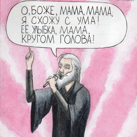 Страшные пытки 3