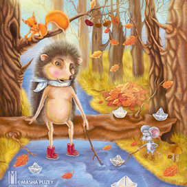 Ежик и осень.