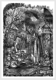 Милостыня...