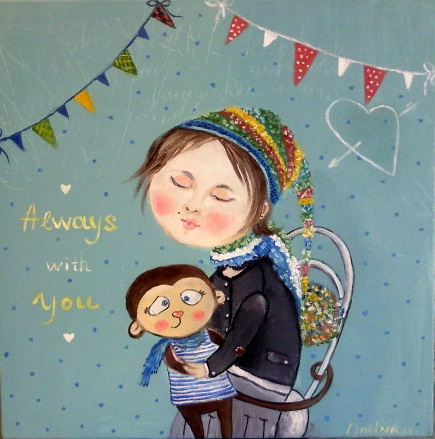 Всегда с тобой