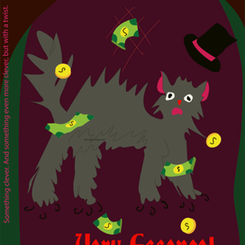 Не бросайтесь деньгами!