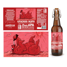 Для конкурса)