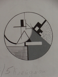 композиция в круге(супрематизм)