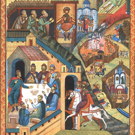 "Ссоры князей" иллюстрация к "Истории государства Российского" Н.М.Карамзина