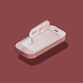 Телефон в изометрии