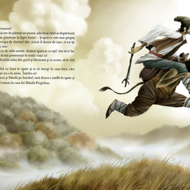  Крянгэ Данила Перпеляк