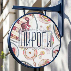 Паттерн "Русский чай" для рекламной вывески