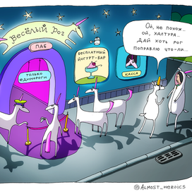 Тайная жизнь Северуса Снейпа