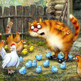 Наваждение