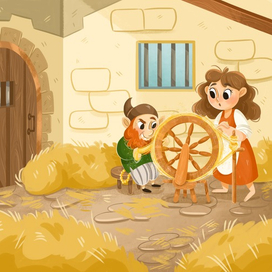 Румпельштильцхен