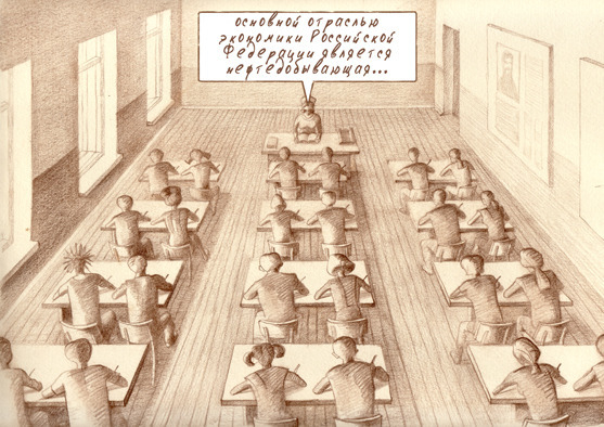 Свобода это рай