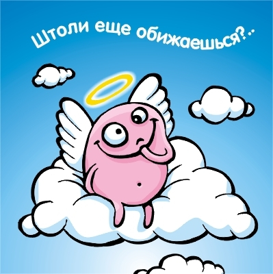 Открытка для mail.ru