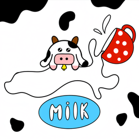 Молочная жизнь