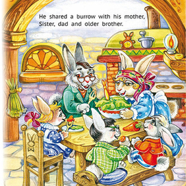 Иллюстрация к сказке Sofia Goodsoul