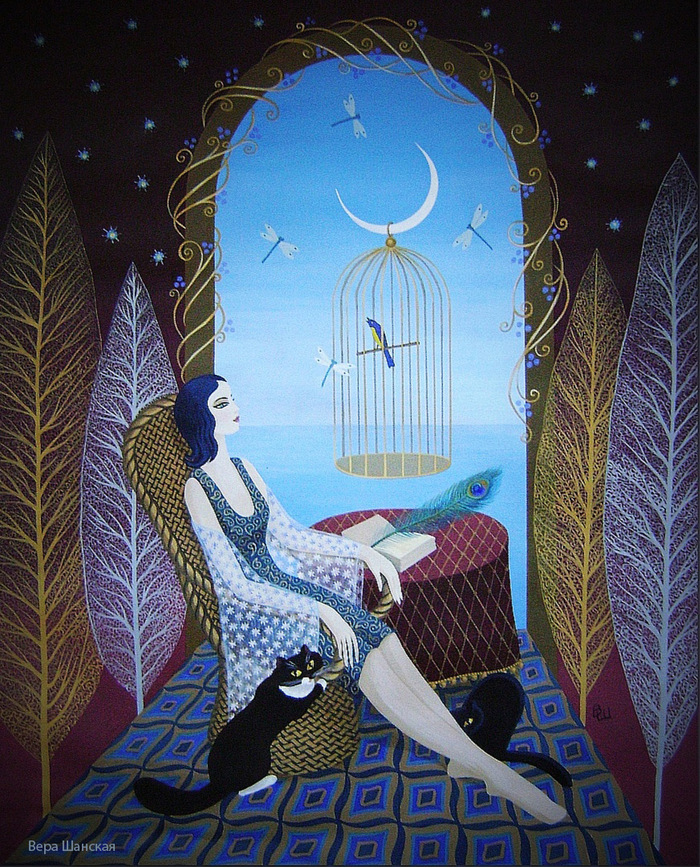 Золотая клетка