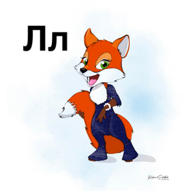 Алфавитные карточки 