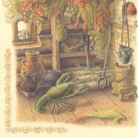 Коза-дереза (укр.ск.) (2008 г.)