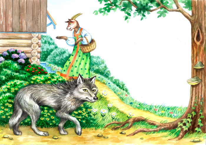 Волк и семеро козлят. Разворот