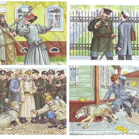 Про волка (2)