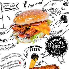 иллюстрации для ресторана FRANK Петербург.