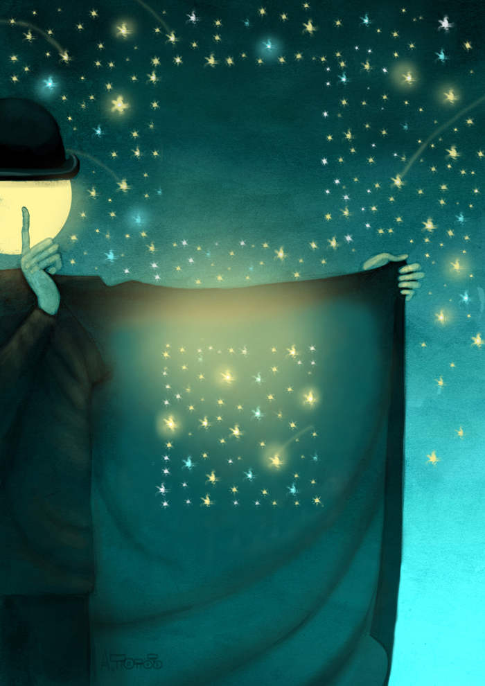 Продавец звезд