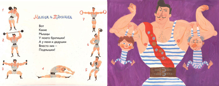 Яснов Стихи