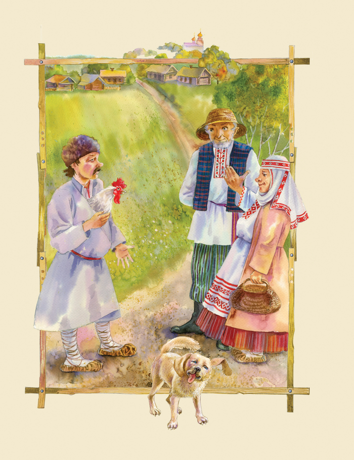 Людзей слухай, а свой розум май...