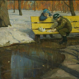 солнечный день