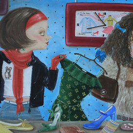 Распродажа