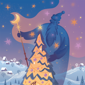 Новогодняя иллюстрация с Дедом Морозом