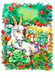 Козел Мефодий