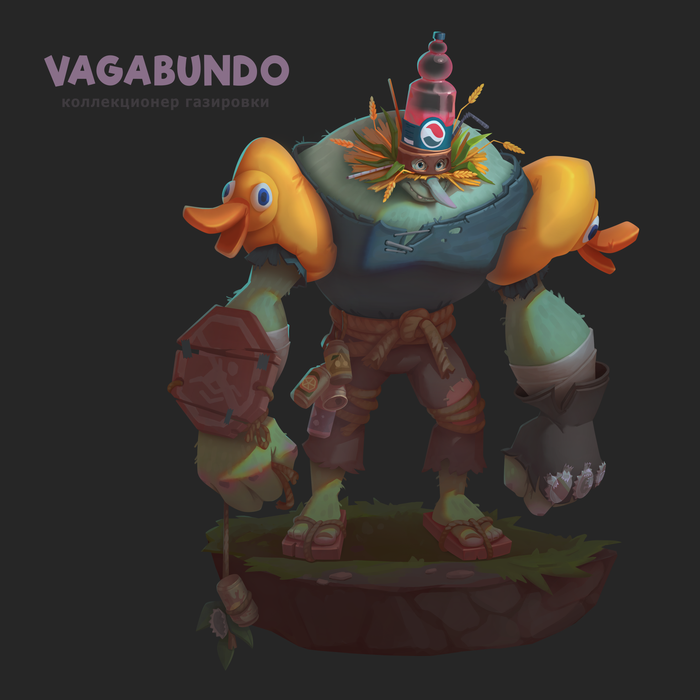 персонаж - коллекционер газировки