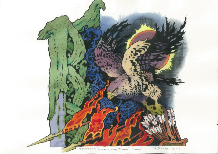 эскиз панно, "Слово о полку Игореве". (акварель ,акрил).