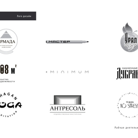 ЛОГО дизайн