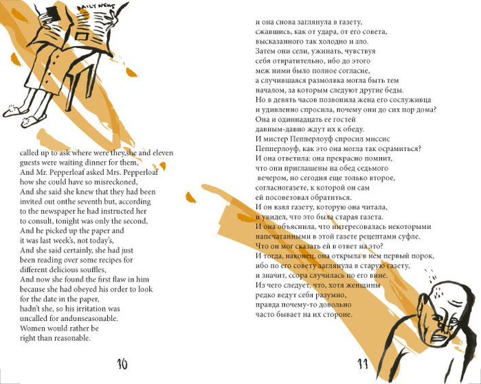 Огден Нэш. Стихи