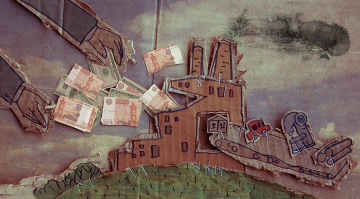 об инвестициях