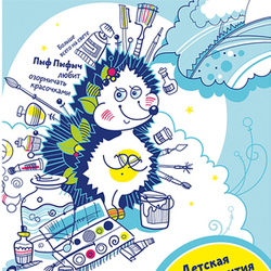 Школа развития "Взлёт"