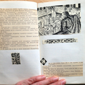 книга спартак