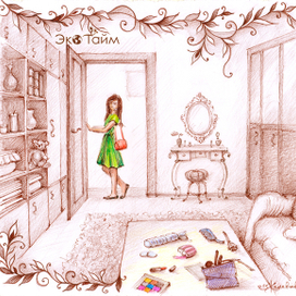 Мишель. Решение