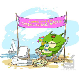 Могу и так....