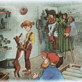 "Королевство разорванных связей"