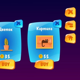 Игровой интерфейс магазина