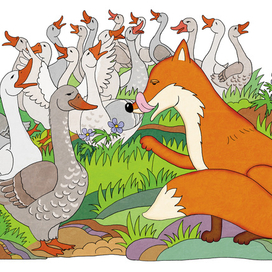 Лиса и гуси (русская сказка)