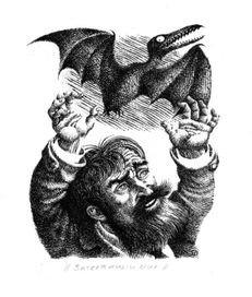 ЗатерянныйМир