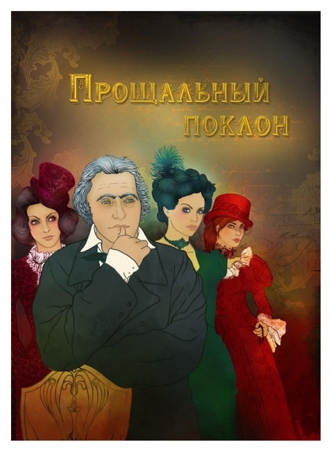 (без названия)