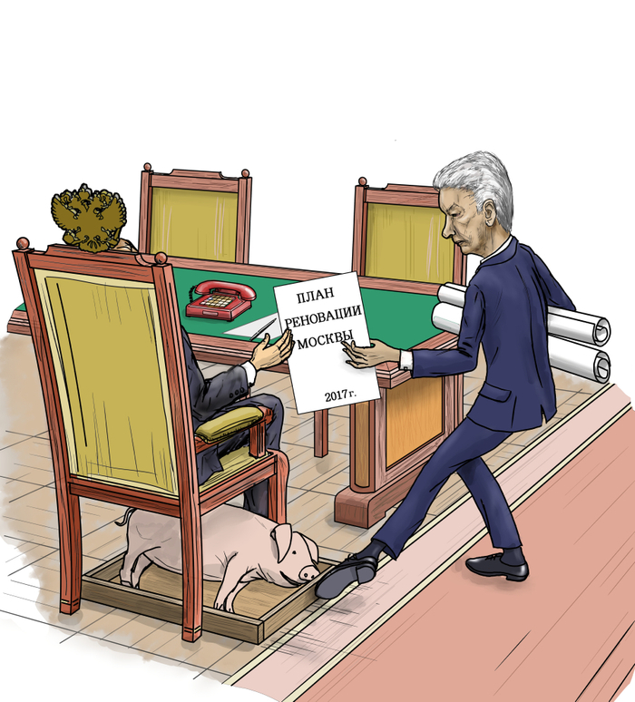 Совещание по вопросам проведения реновации г.Москвы.