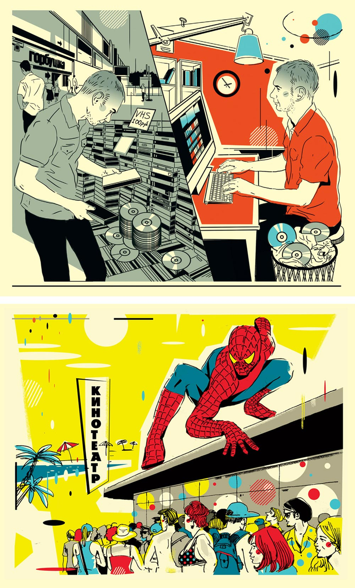 иллюстрации для журнала "The Hollywood Reporter"