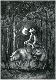 Сквозь тьму