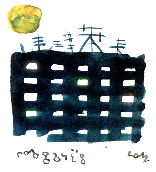 Луна над антенами